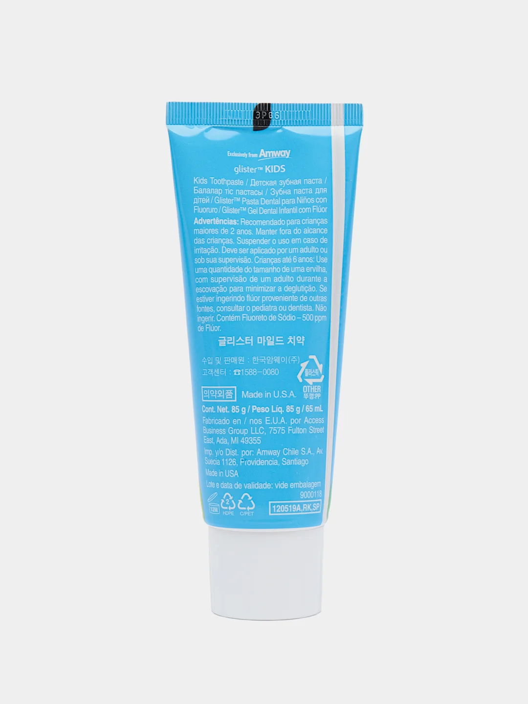 Детская зубная паста GLISTER KIDS 65 ml