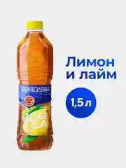 Холодный чай ЧЕРНОГОЛОВКА "Лимон-лайм", черный, для детей, 1,5 л