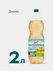 Лимонад ЧЕРНОГОЛОВКА "Дюшес", 2 л