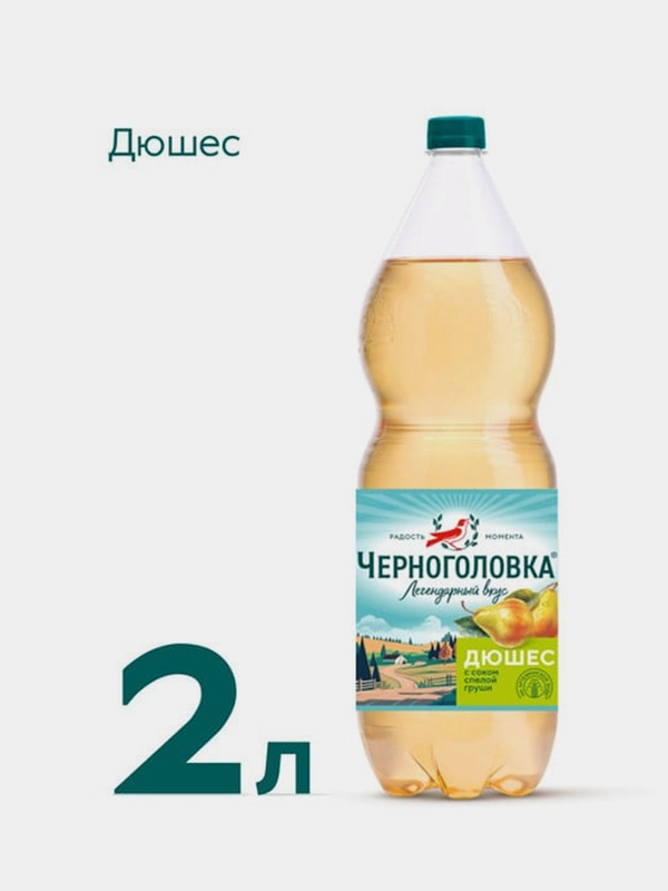 Лимонад ЧЕРНОГОЛОВКА "Дюшес", 2 л