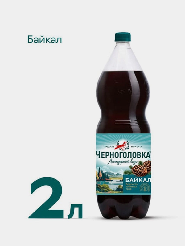 Лимонад ЧЕРНОГОЛОВКА "Байкал", 2 л