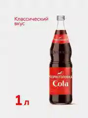 Лимонад ЧЕРНОГОЛОВКА "Кола", в стеклянной бутылке, 1 л
