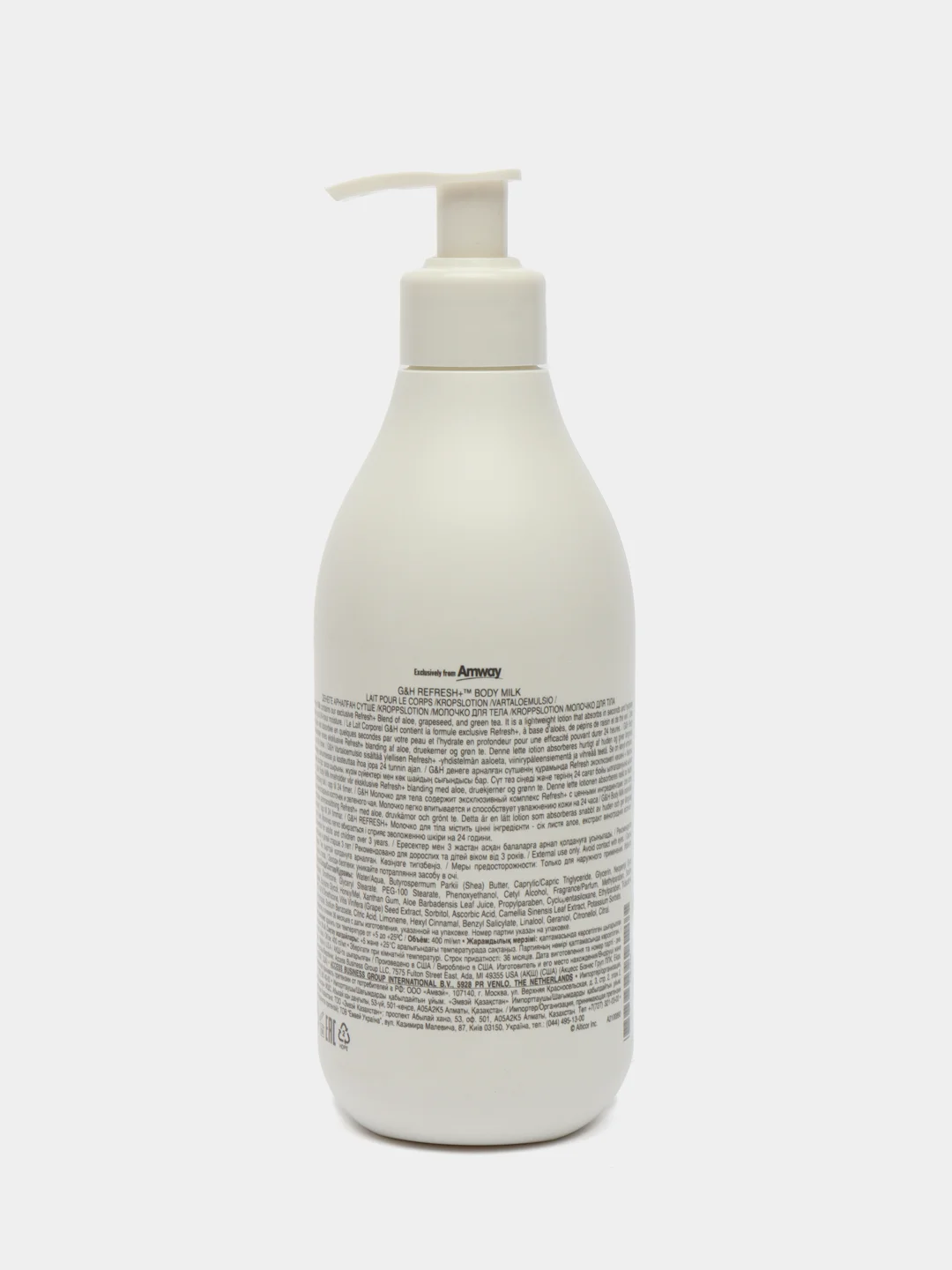 Amway G&H REFRESH Освежающее молочко для тела