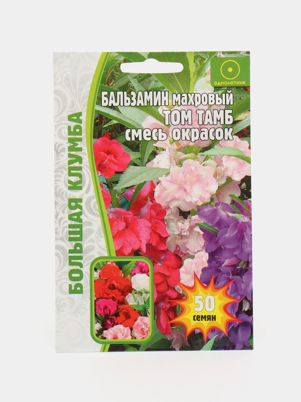Бальзамин махровый Том Тамб смесь (семена,цветы)