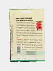 Бальзамин махровый Том Тамб смесь (семена,цветы)