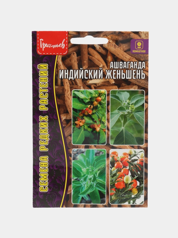 Ашваганда Индийский Женьшень (семена,цветы)