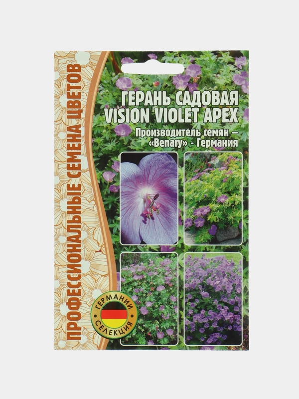 Герань садовая Vision Violet Apex (семена,цветы)
