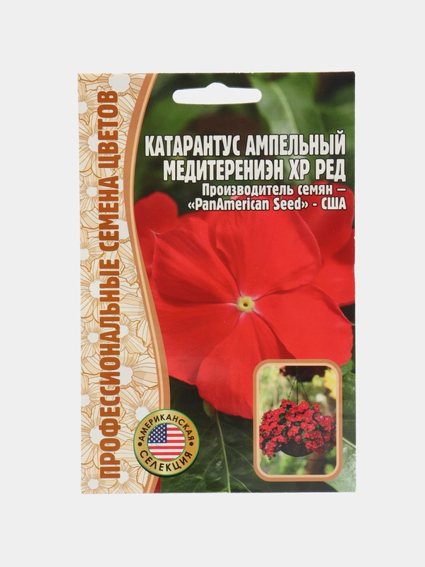 Катарантус Mediterranean XP Red F1 (семена,цветы)
