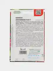 Катарантус Mediterranean XP Mix F1 (семена,цветы)