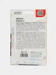 Катарантус Ocean Mix F1 (семена,цветы)