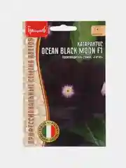 Катарантус Ocean Black Moon F1 (семена,цветы)