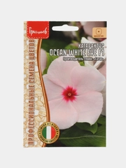 Катарантус Ocean White Eye F1 (семена,цветы)