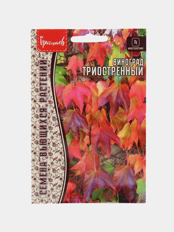 Виноград Триостренный (семена)