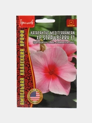 Катарантус Mediterranean XP Strawberry F1 (семена,цветы)