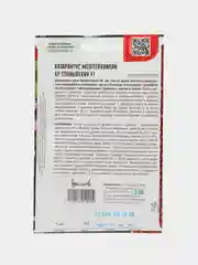 Катарантус Mediterranean XP Strawberry F1 (семена,цветы)