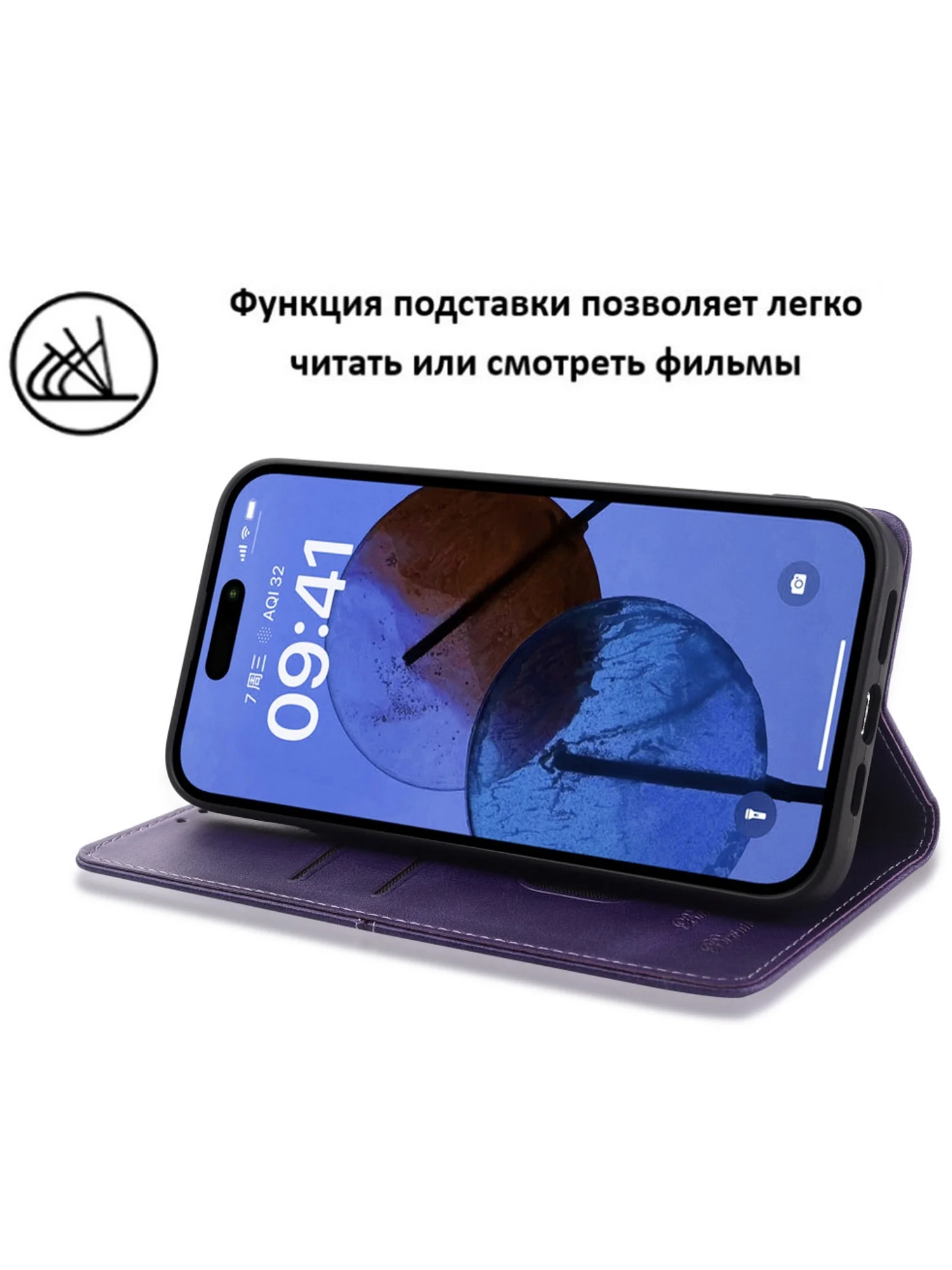 Фиолетовый чехол книжка elitcase для Xiaomi Redmi Note 10 Pro 4G / Редми Нот 10 Про