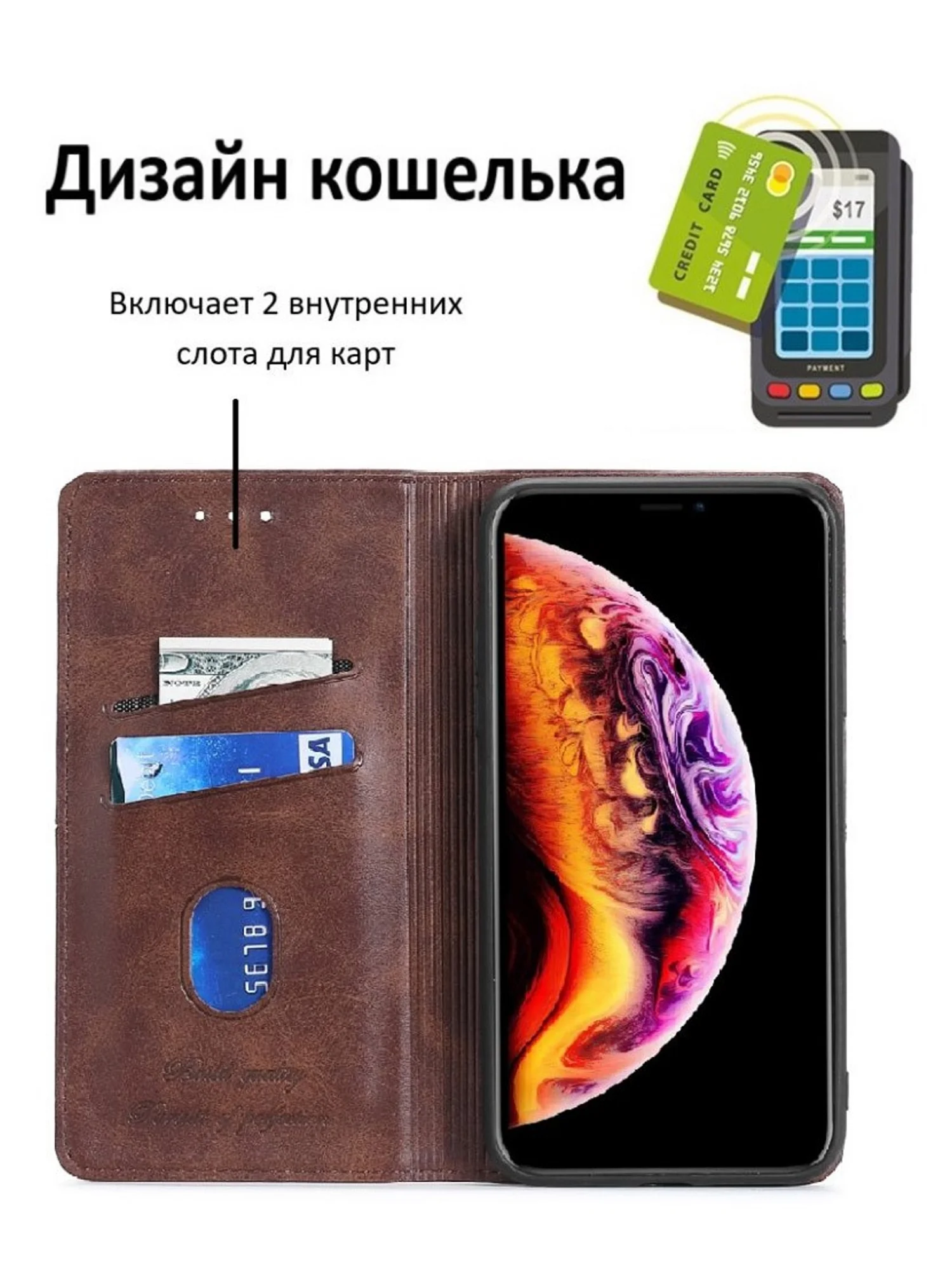 Тёмно-коричневый чехол книжка elitcase для Xiaomi Redmi Note 10 5G и Poco M3 Pro и Redmi Note 10T