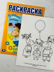 Книжка для малышей Буренка Даша Малышарики мультяшки детям