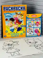 Книжка для малышей Буренка Даша Малышарики мультяшки детям