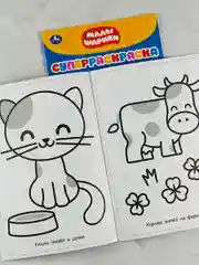 Книжка для малышей Буренка Даша Малышарики мультяшки детям