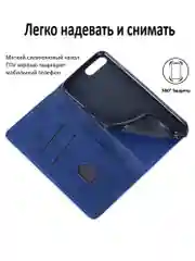 Синий чехол книжка elitcase для Xiaomi Redmi Note 10 5G и Poco M3 Pro и Redmi Note 10T