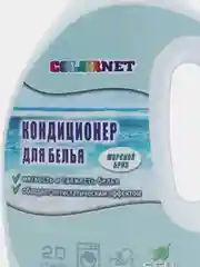 Кондиционер для белья Морской бриз