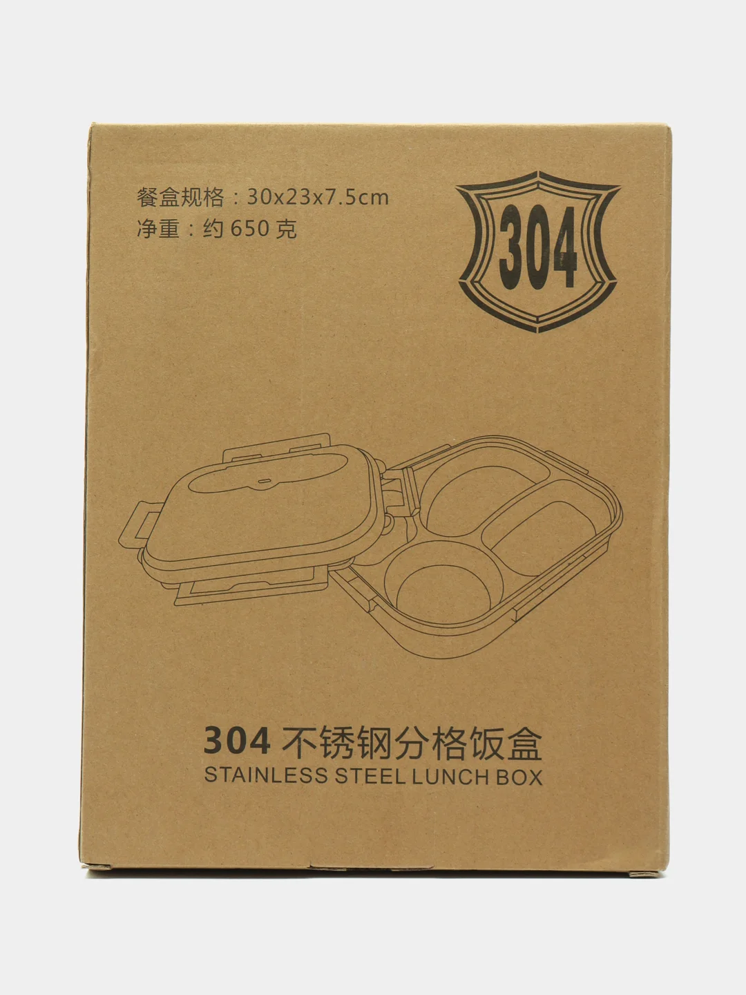 Желтый ланч-бокс Stainless Steel Lunch Box 304