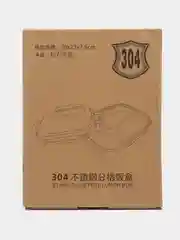 Голубой ланч-бокс Stainless Steel Lunch Box 304
