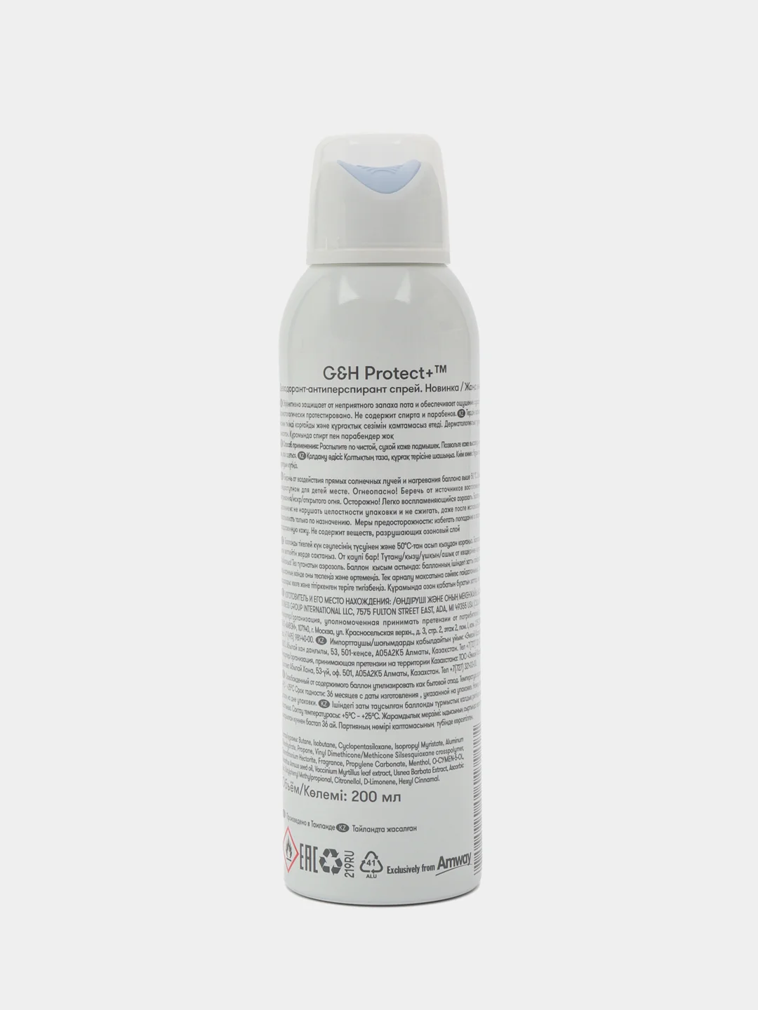 G&H PROTECT+ Дезодорант антиперспирант спрей
