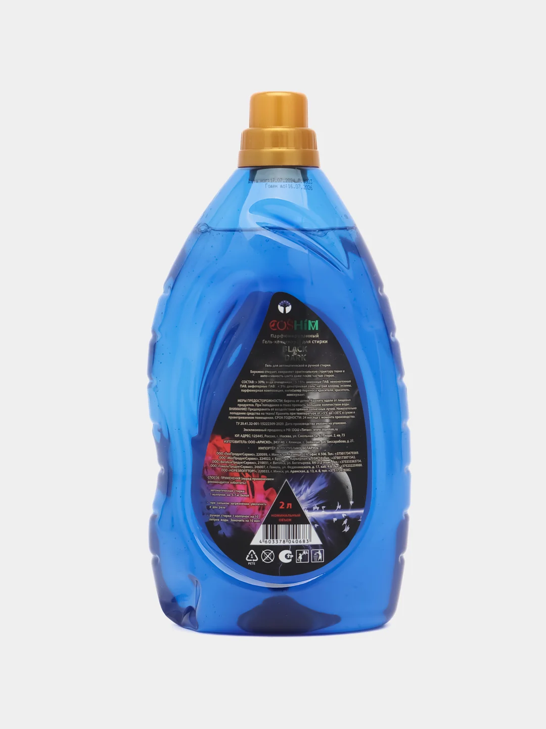 COSHIM Парфюмированный Гель концентрат для стирки Black&Dark 2л