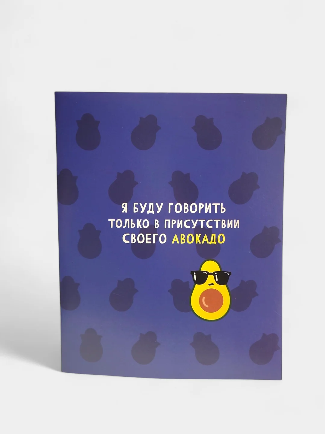 Синий тетрадь общая, 40 листов с принтом ученическая, в линию/ в клетку, белые листы