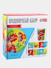 Горчичный наборы одноразовой посуды/ Новогодние тарелки бумажные одноразовые, в наборе 6/10/20 шт