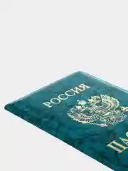 Тёмно-бирюзовый обложка на паспорт, обложка для паспорта