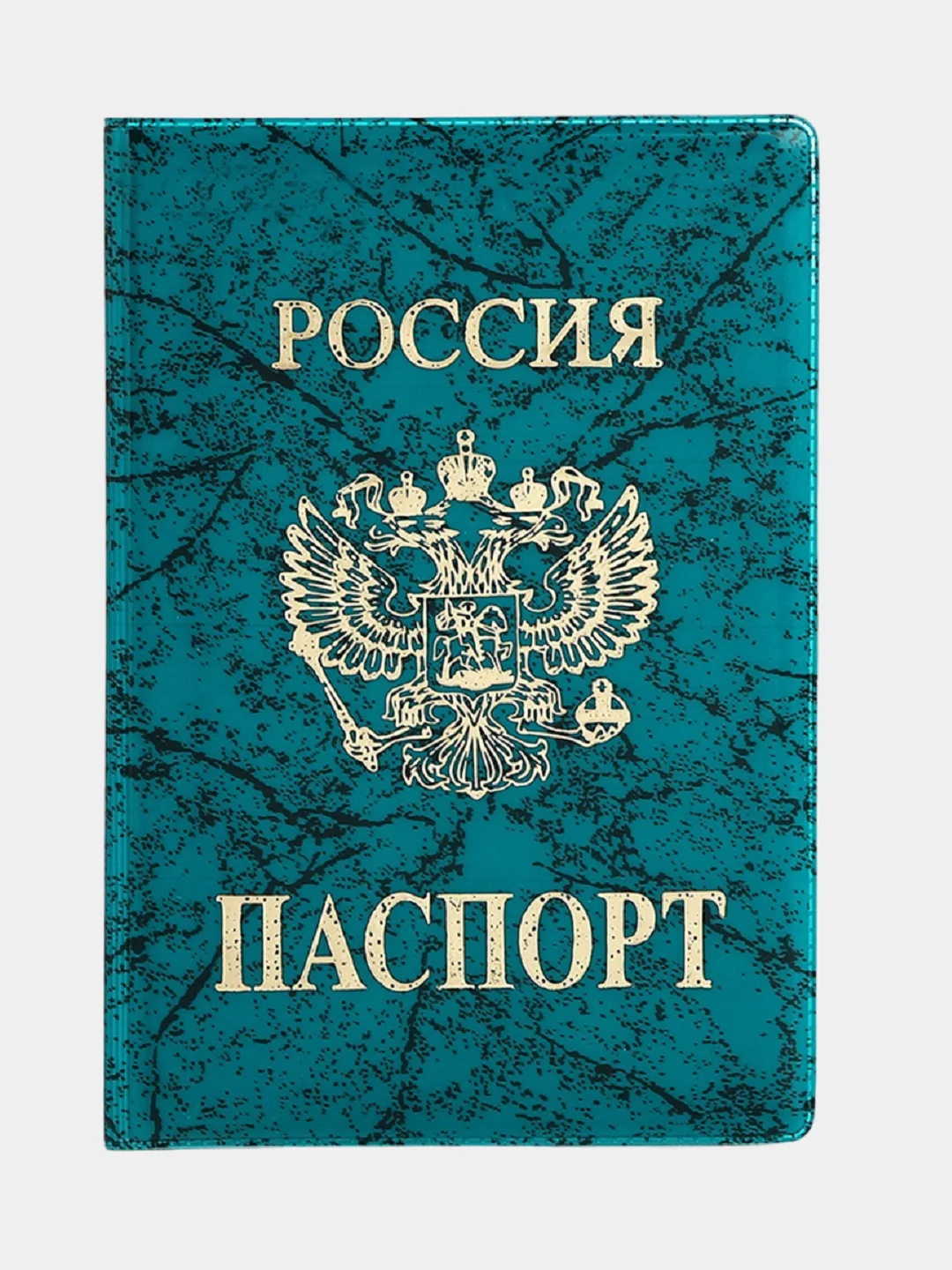 Тёмно-бирюзовый обложка на паспорт, обложка для паспорта
