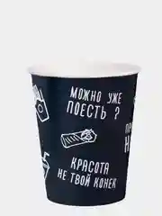 Угольный стаканы бумажные, одноразовые 6 шт/ 10 шт/ 20 шт/ 50 шт
