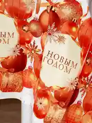 Коралловый скатерть  новогодняя одноразовая