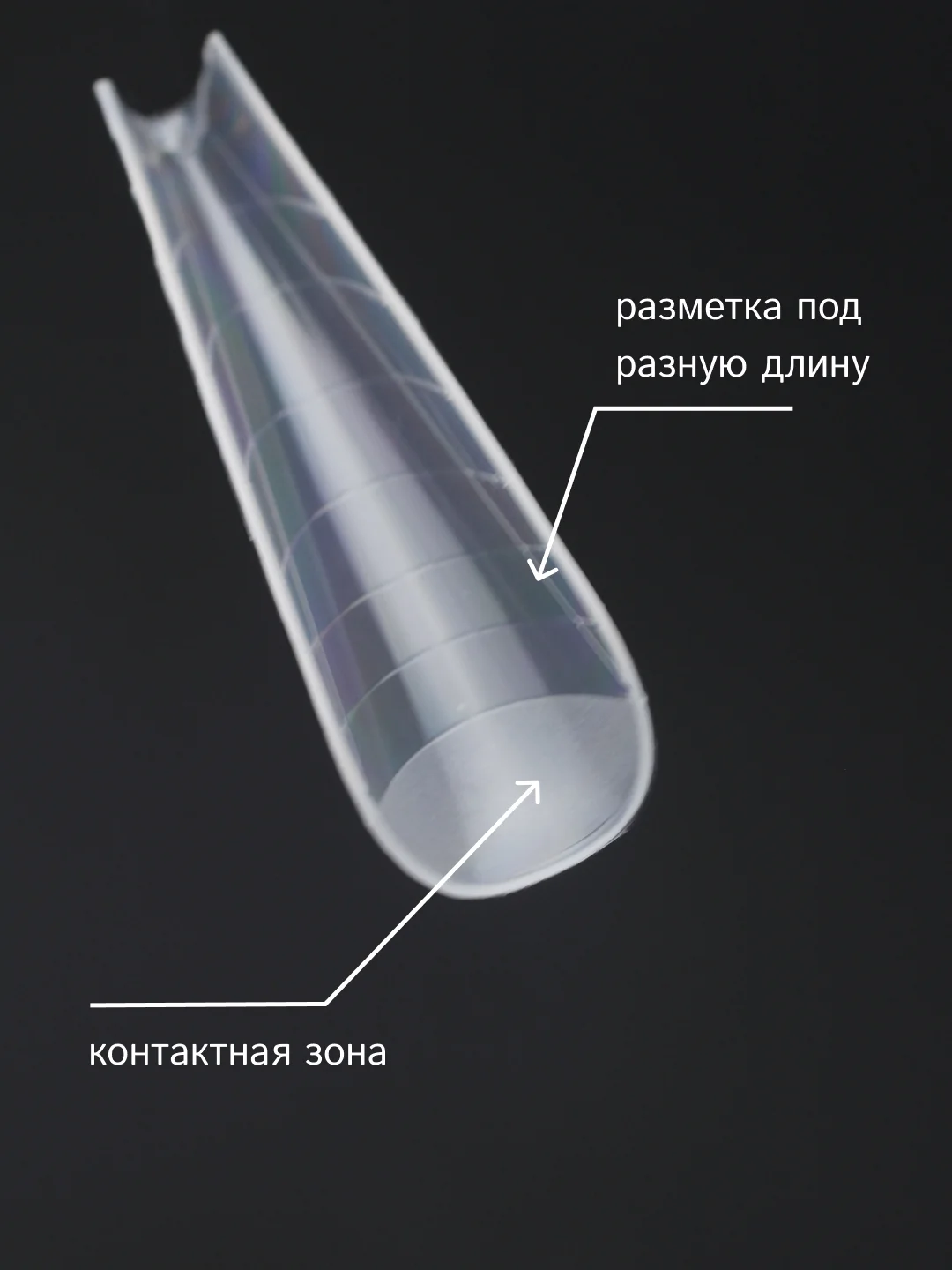 Ледяной верхние формы для наращивания ногтей
