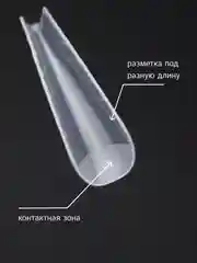 Ледяной верхние формы для наращивания ногтей