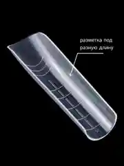 Кремовый верхние формы для наращивания ногтей