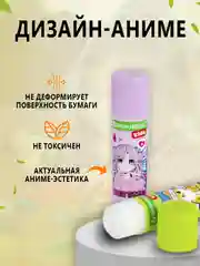 Клей-карандаш Anime, 15 г