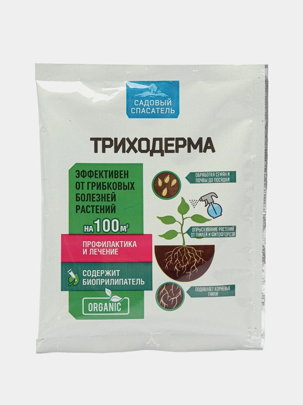 Триходерма 30г для профилактики и лечения корневых и прикорневых гнилей Садовый спасатель