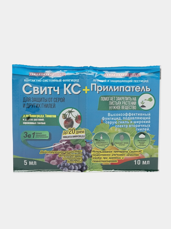 Свитч 5мл + 10мл прилипатель (от болезней) растений