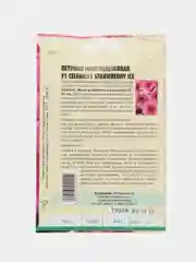 Петуния многоцветковая Celebrity Strawberry Ice F1 (семена,цветы)
