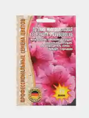 Петуния многоцветковая Celebrity Strawberry Ice F1 (семена,цветы)