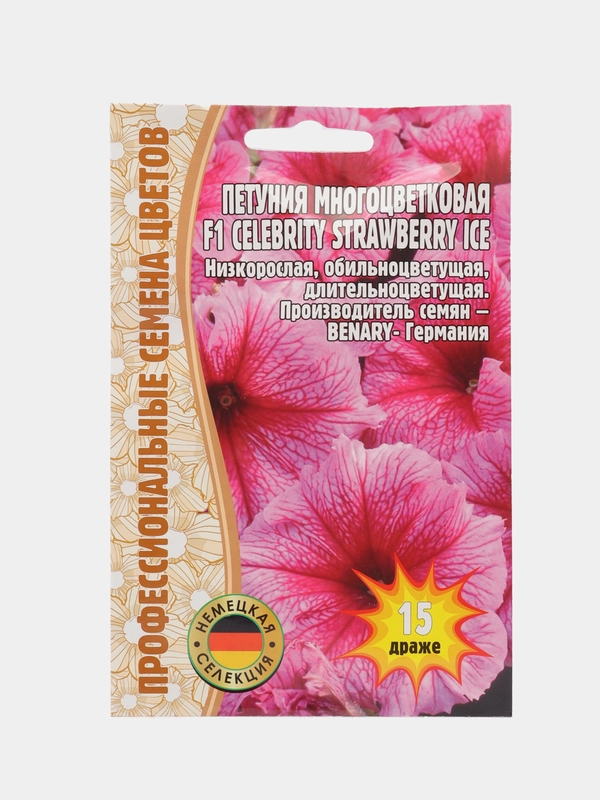 Петуния многоцветковая Celebrity Strawberry Ice F1 (семена,цветы)