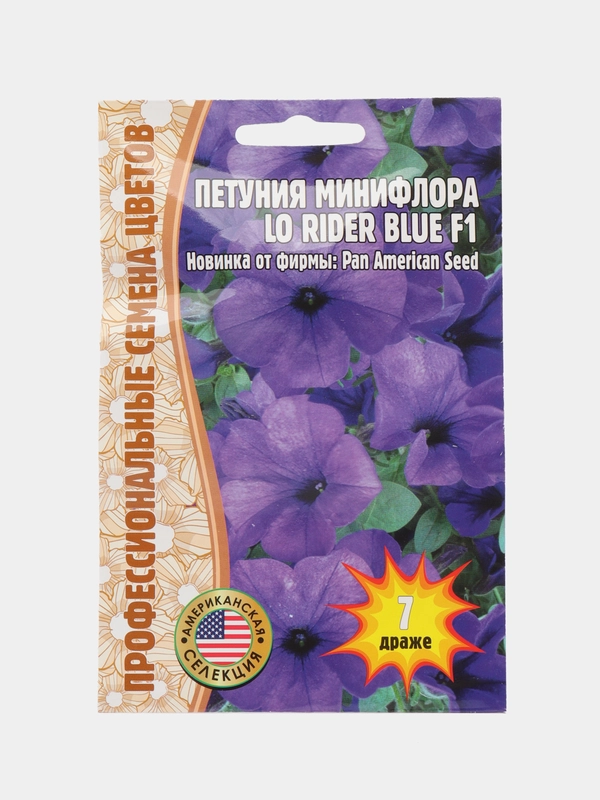 Петуния Lo Rider Blue F1 (семена,цветы)