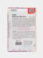 Петуния SUCCESS 360 Purple Vein F1 (семена,цветы)