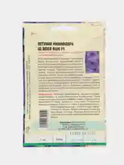 Петуния Lo Rider Blue F1 (семена,цветы)