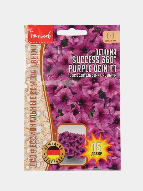 Петуния SUCCESS 360 Purple Vein F1 (семена,цветы)