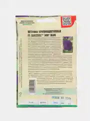 Петуния SUCCESS 360 Blue F1 (семена,цветы)